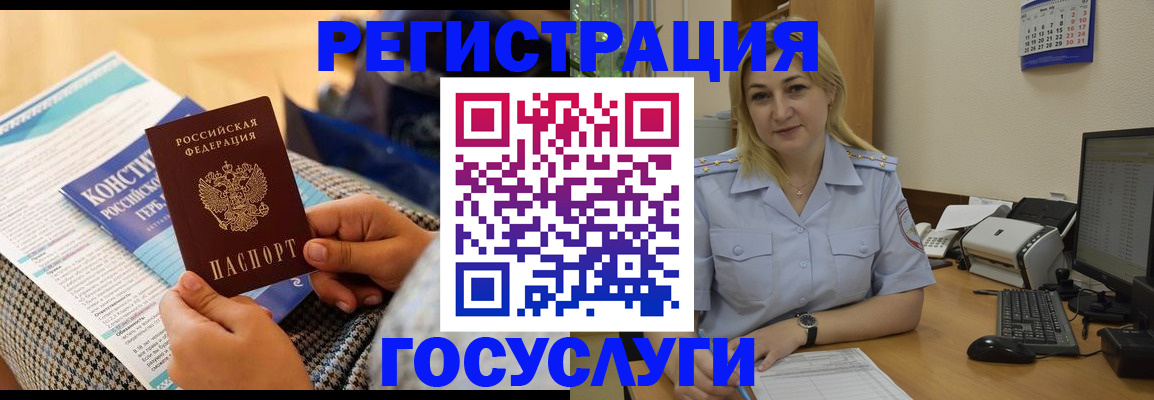 прописка поиск в Переславль-Залесском